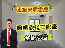 house cover