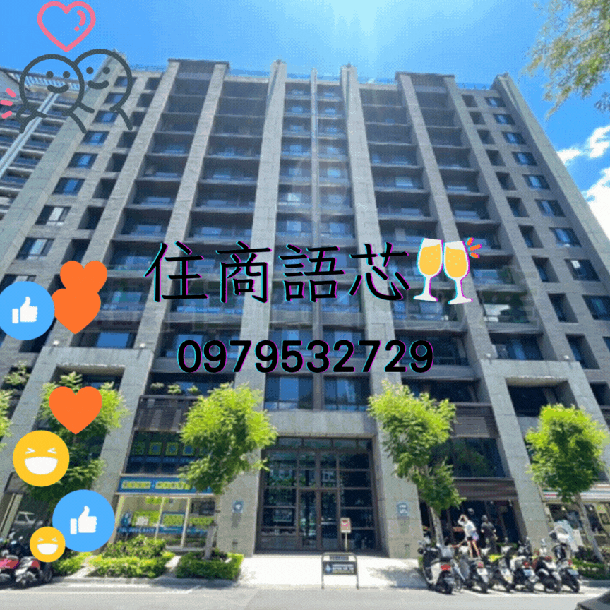 🤝住商找語芯❤️專任公園景觀四房❤️五華碧華