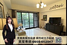 house cover