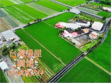 每坪約1.13萬，三星二萬五便宜農地