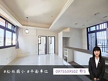 💡新豐正核心｜完美採光兩房車位宅