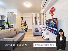 house cover