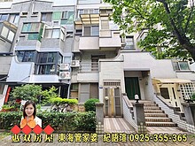 house cover