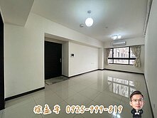 獨家⭐龍興國中【益展詠富】三房車🚗中壢體育園區