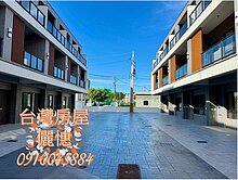 近羅東三星上將美透天