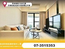house cover