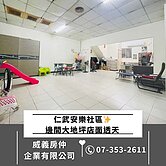 仁武安樂社區✨邊間大地坪店面透天