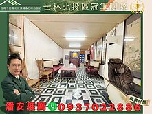 潘安推薦⭐尊賢石牌學區免爬樓梯一樓3房