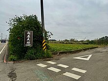 新屋石磊甲建~香蓮強推