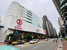 ⚛️中壢SOGO「皇家宮庭」低公設大三房 ⚛️