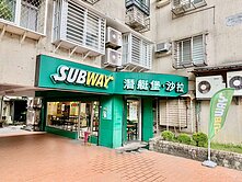 AD320-1捷運龍華金店【中信房屋張翔喆】