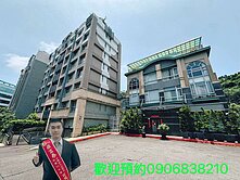 🌈內湖科學園區雙車位花園超美別墅🌈
