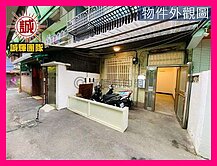 💥永慶💥近鳳鳴車站龜山工業區庭院一樓