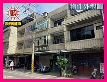 💥永慶💥二橋國小正對面透天金店面