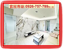 🍎經國商圈漂亮美2房｜樓下就是民生公園🍎
