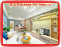 🍎秀泰影城"一樓美3房｜漂亮裝潢、保全管理🍎