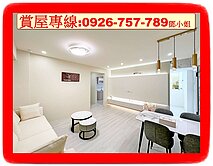 🍎新民路尾4房附車位｜一層兩戶｜保全管理🍎