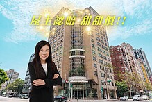 house cover