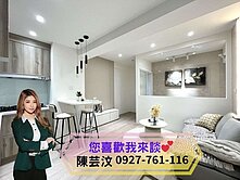 ❤️延三優質裝潢電梯2+1房❤️