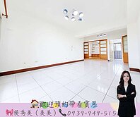 大社綠波庭 l 陽台進出 l 整新大4房平車