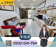 大有商圈|稀有34.35坪大地坪|門前車庫可停車