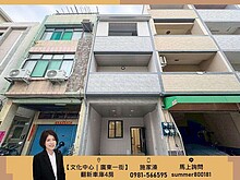house cover