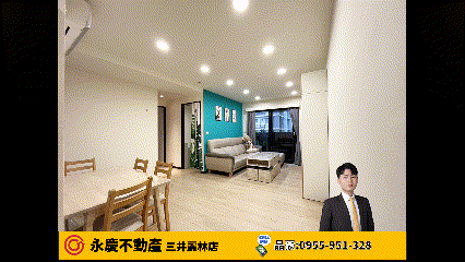 A7華亞科〈新潤鉑麗〉美裝採光三房車