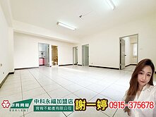 中科⭐️次頂樓採光大三房附車位⭐️低總價