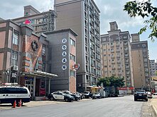 近平鎮幼兒園平鎮幼兒園-振平街低樓層溫馨明亮大套房