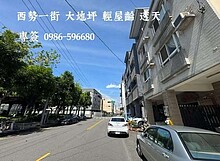 house cover