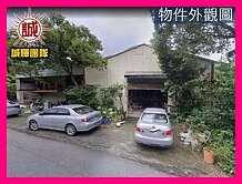 💥永慶💥東湖土地184坪大面寬挑高鋼構廠