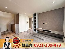 龜山【林口藝術家】3 + 1房含車低公設質感屋
