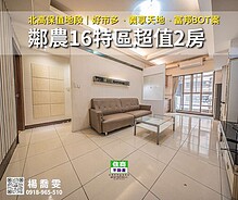 house cover