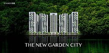 house cover