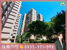 台北科技大學24小時管理電梯美三房✨住商珮珮✨