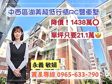 house cover