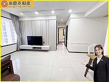 近車站長虹陶都2房雙衛平面車位~永慶梅芳