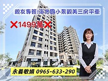 house cover