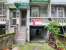 🏡【仲耕精選｜龍潭大同路前後院美透天】