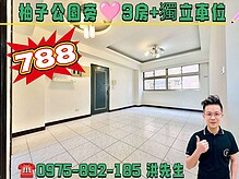 house cover