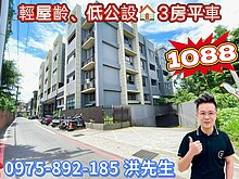 house cover