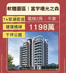 house cover