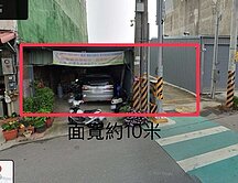 專任 湖口民生街方正建地約10米大面寬建地