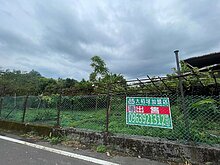 🏆儀居團隊🏆IZ8金山銀土稀有小農地