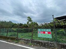 🏆儀居團隊🏆IZ8金山銀土稀有小農地