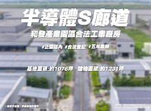 house cover