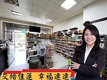 ⚡佳蓮精選⚡【杜拜】臨路中山路透天店面錯過不在