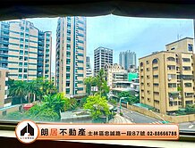 【降價】朗居天母魏良杰🍎康和摘星綠景四房車位