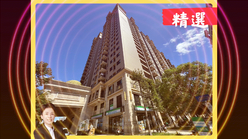 👑在地人推薦稀有A7麗寶快樂家三角窗全家收租店面