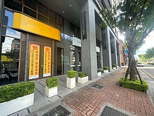 河堤.裕誠商圈面寬挑高樓店~屋齡新